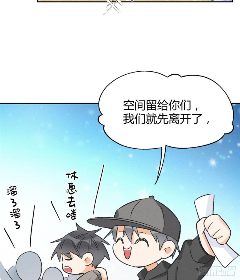 第39话 吃亿口22