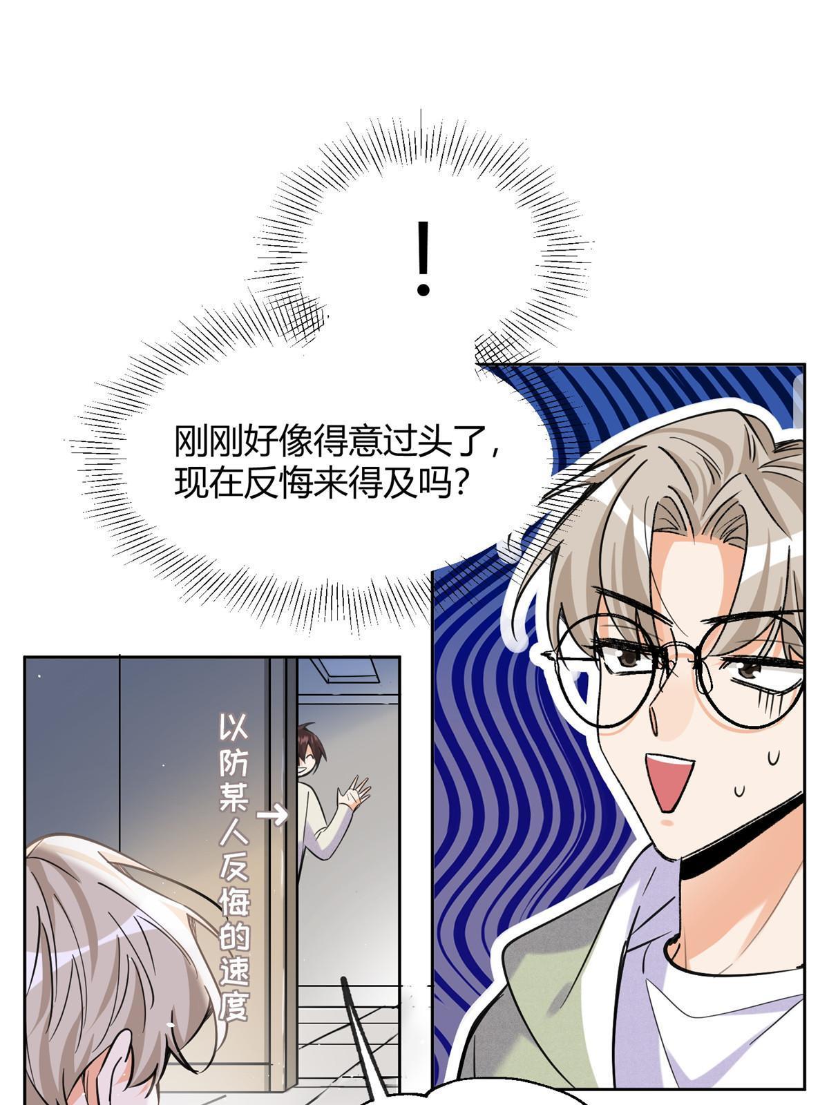 95 好会撒娇一男的57