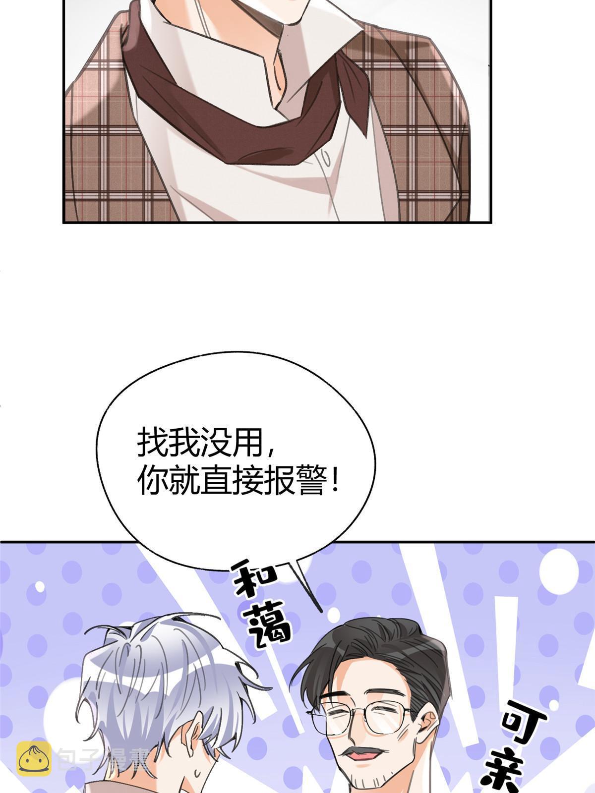 93 想亲亲32
