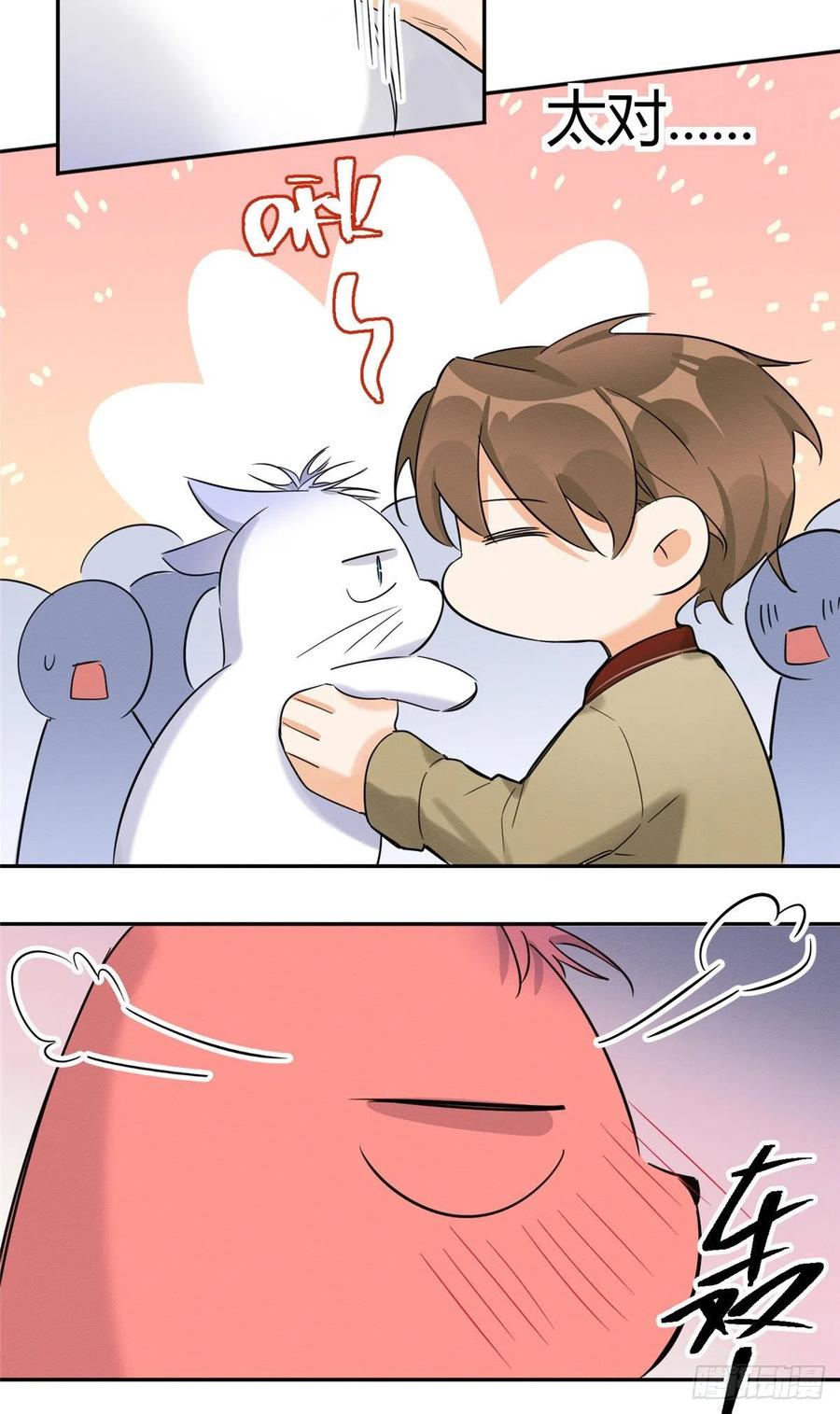 第34话 人猫CP17