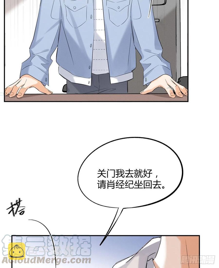 第36话 变成猫怎么恢复？24