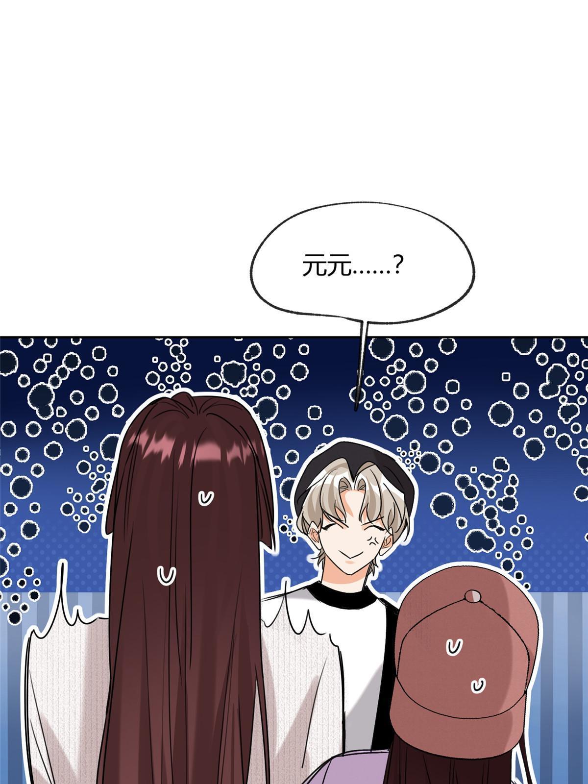 97 嫂子——！45