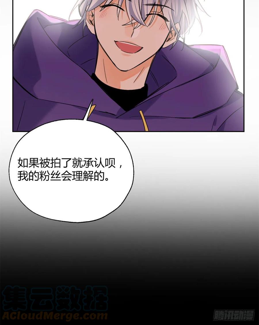 70 拍到亲密照怎么办？14