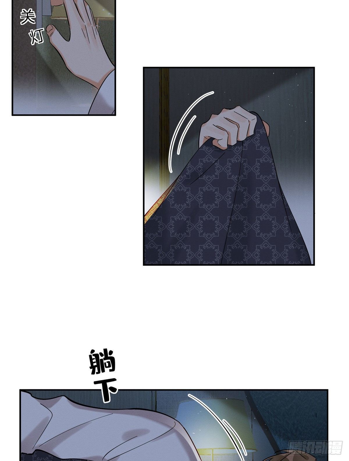 第29话 和你一起很安心25