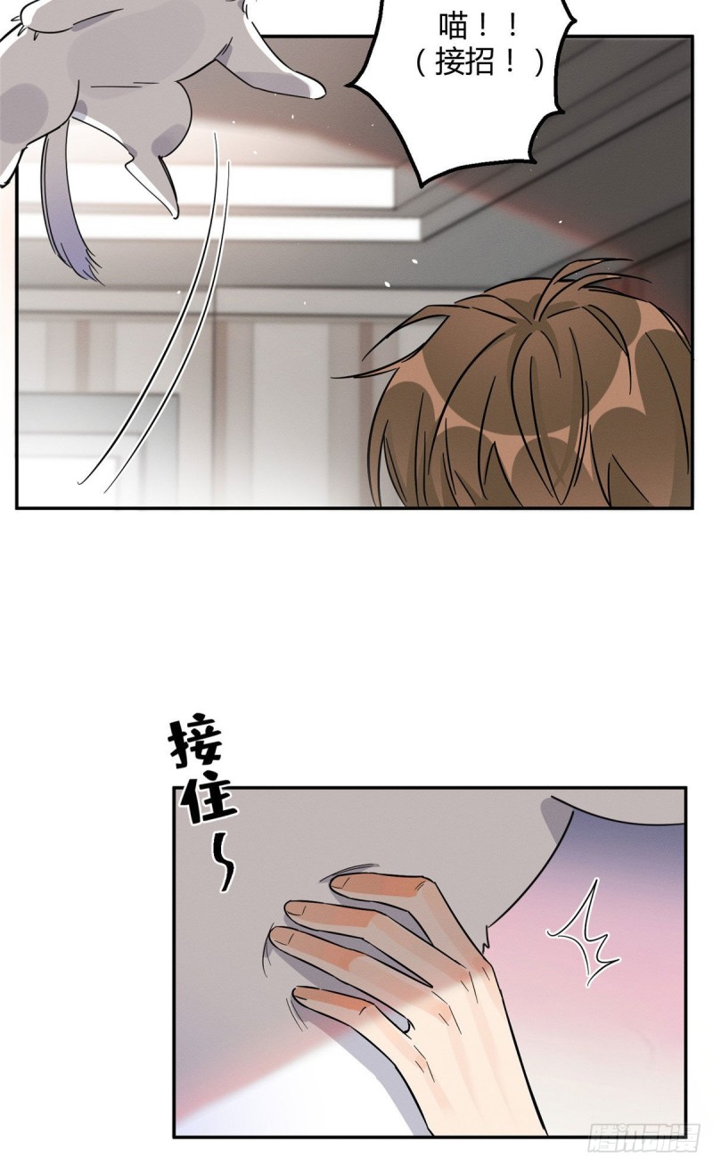 第22话 大变态——！4
