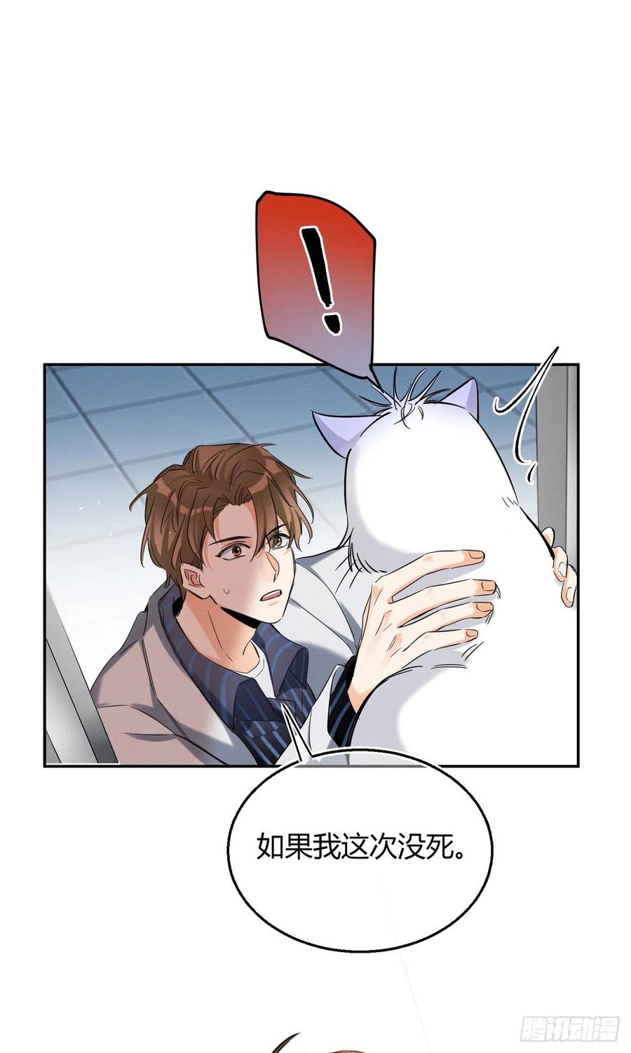 50 地震37