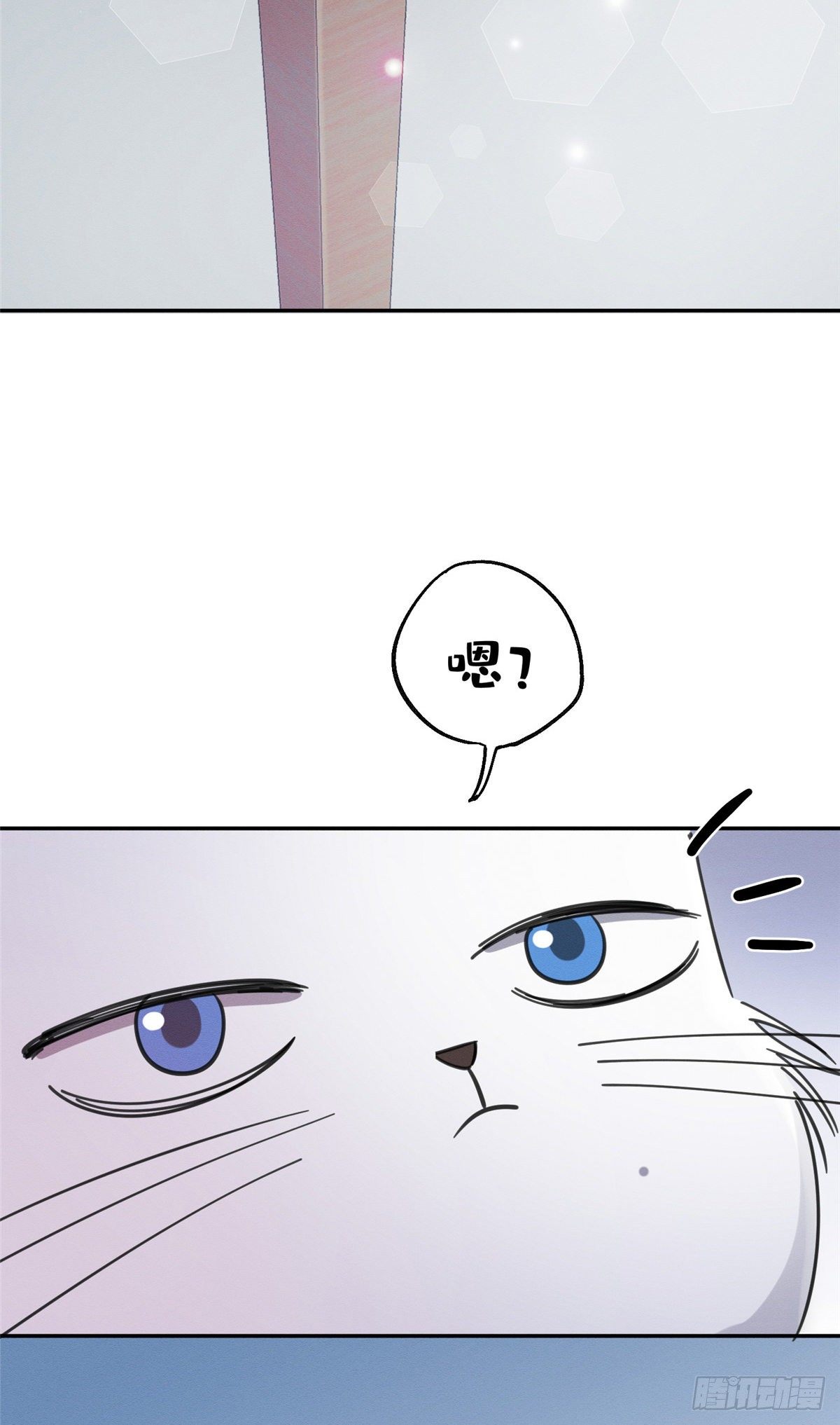 第3话 处理掉吧！59