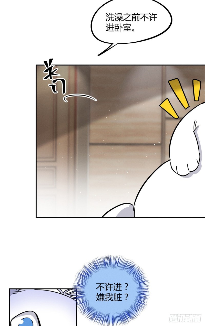 第28话 画你10