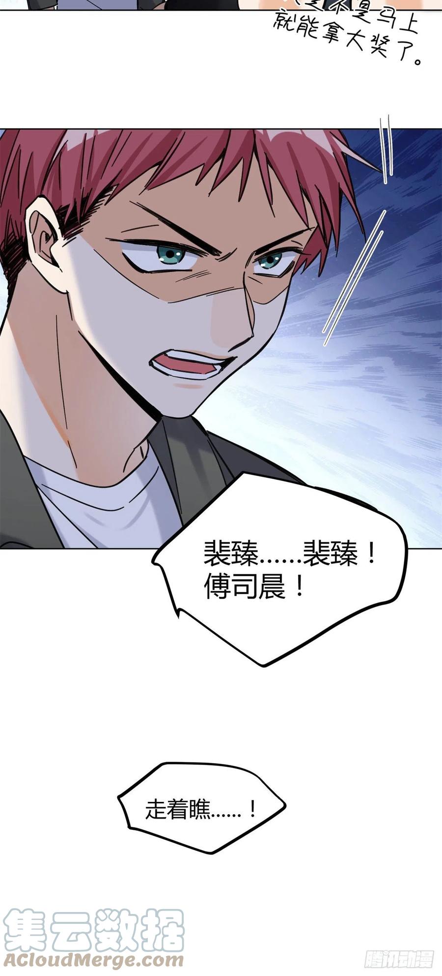 66 我老婆裴裴好帅45
