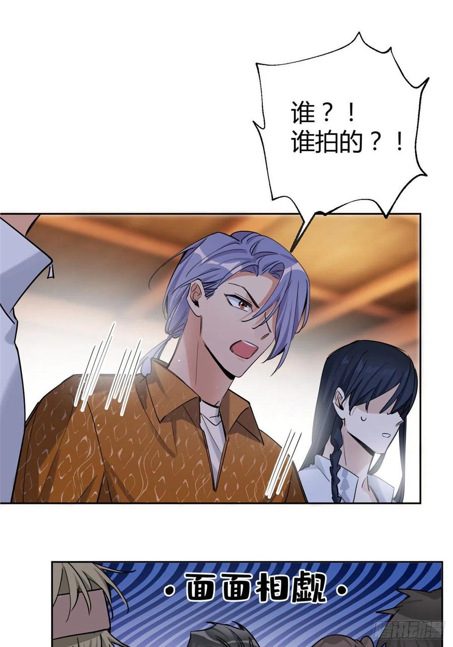 67 被偷拍26