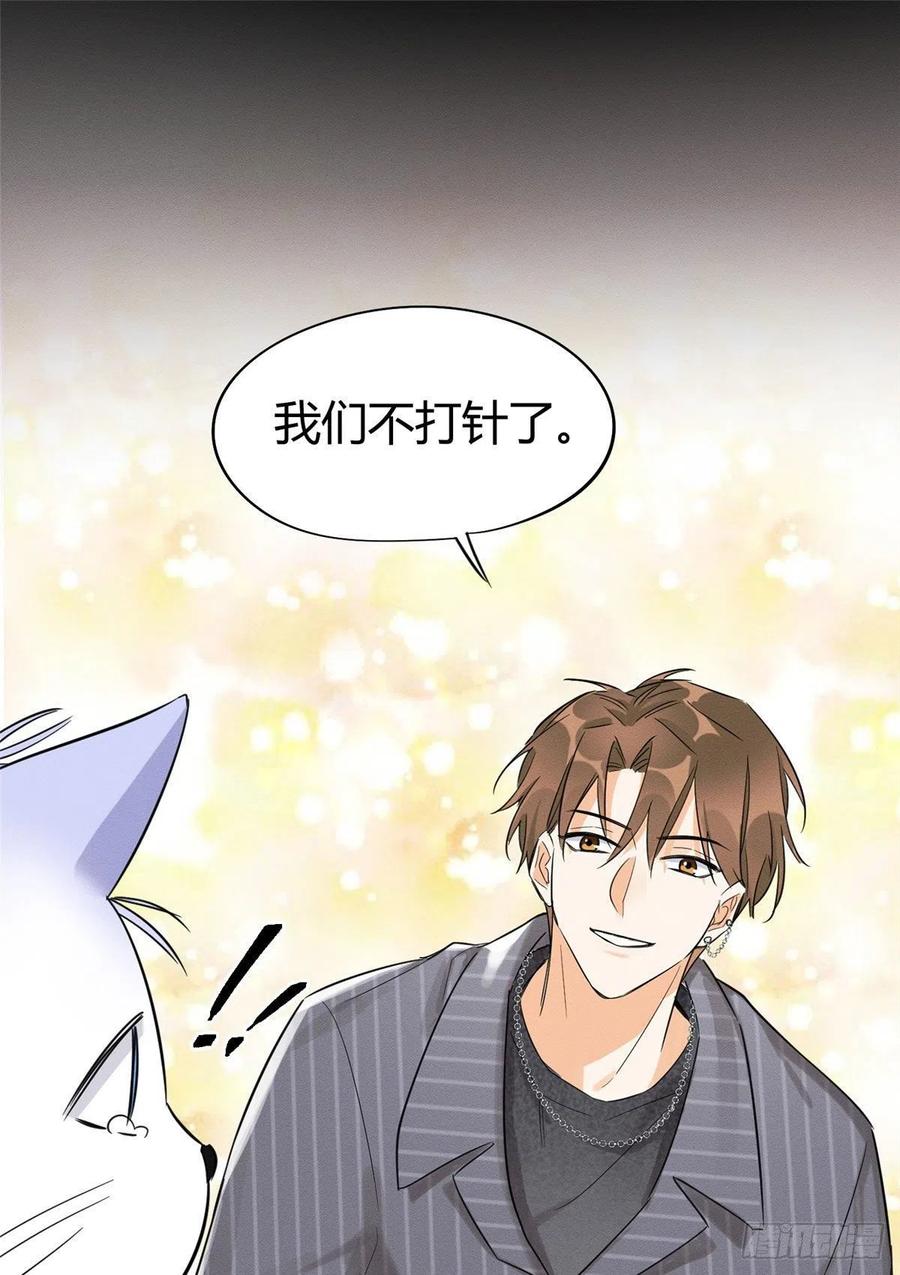 第36话 变成猫怎么恢复？1