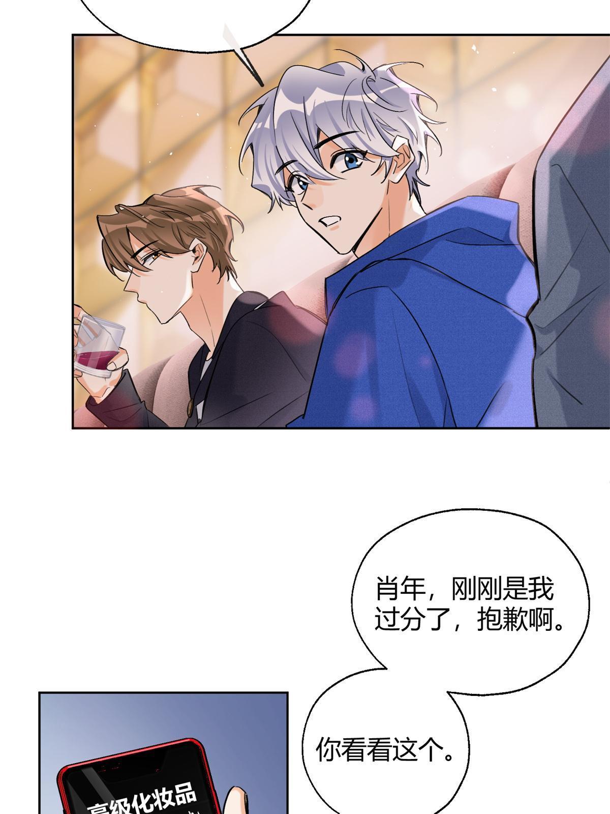 88 谈过几个对象？20