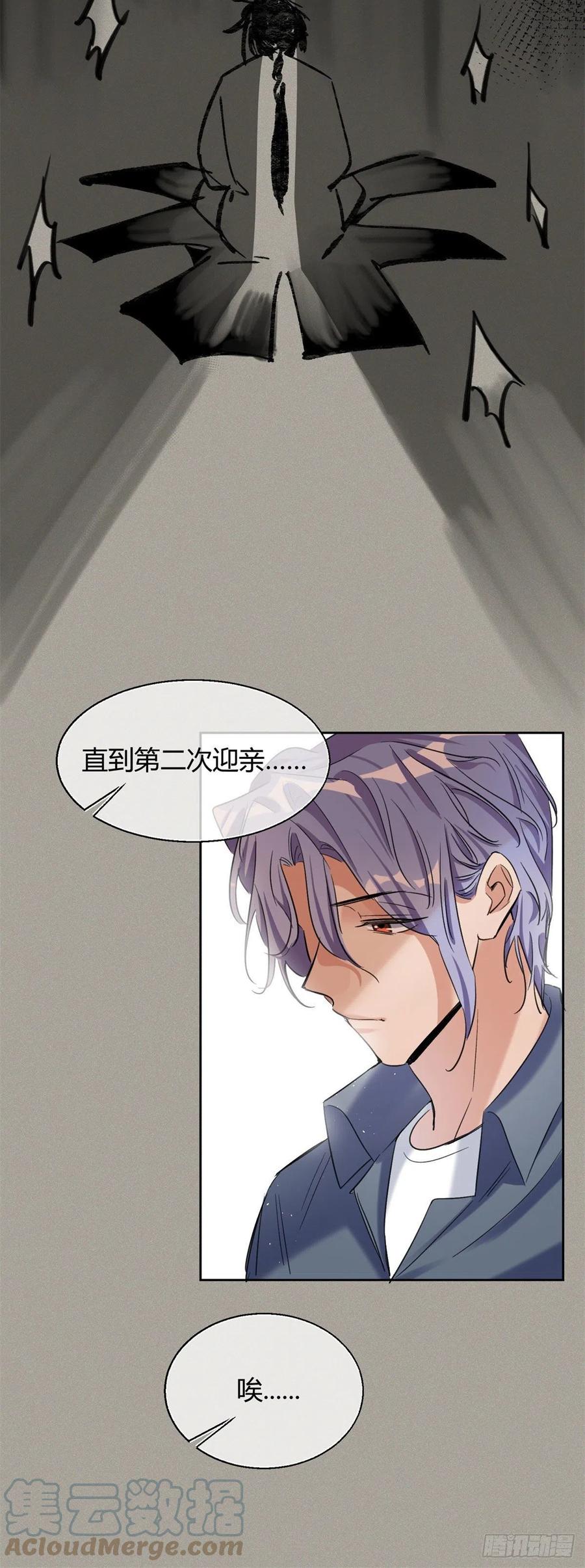 56 迎亲14