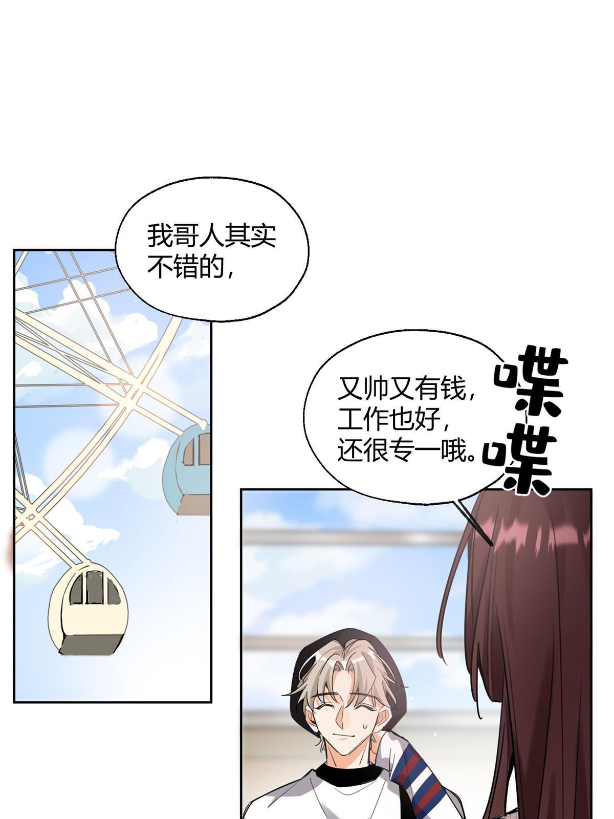 97 嫂子——！20