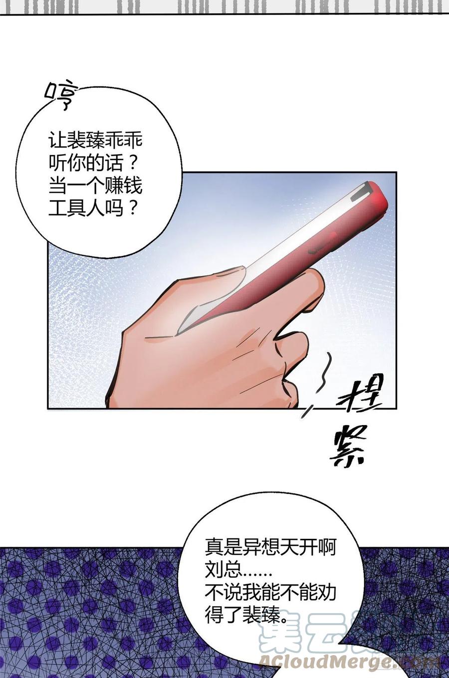 76 他是我的朋友14