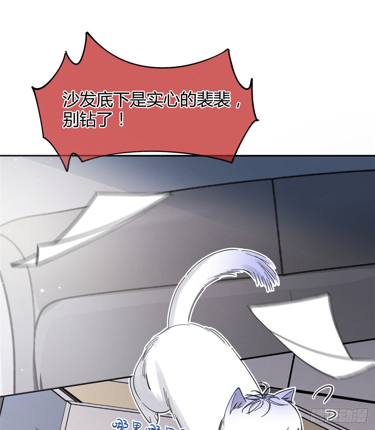第10话 傅司晨来了18