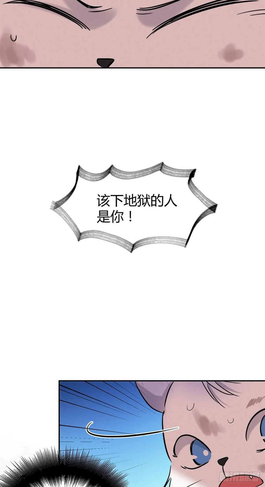 48英雄救猫狗15