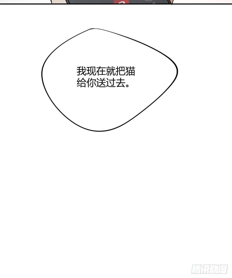 第26话 他爱的是我42