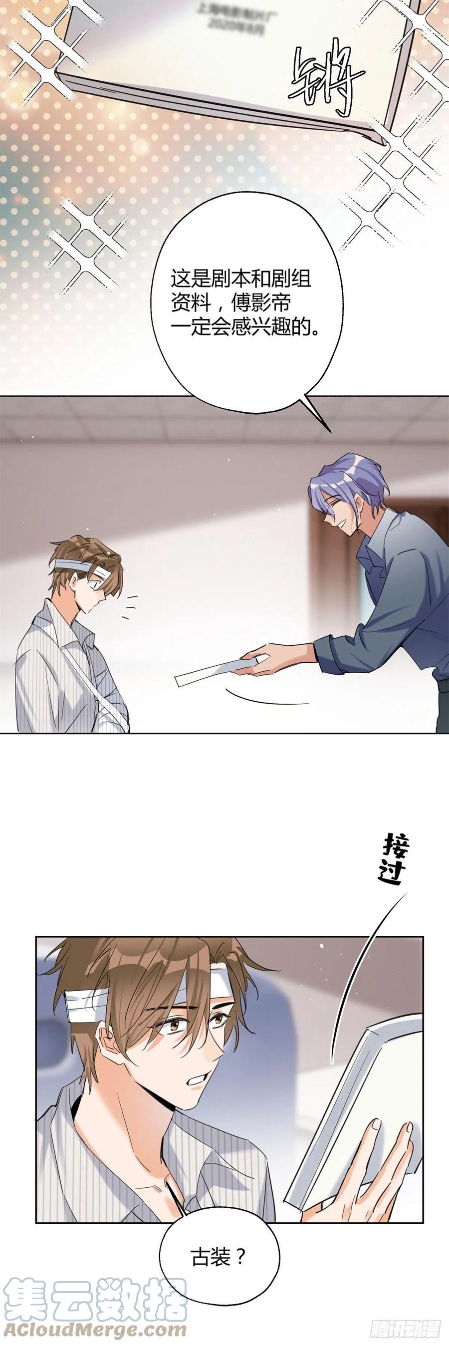 56 迎亲10
