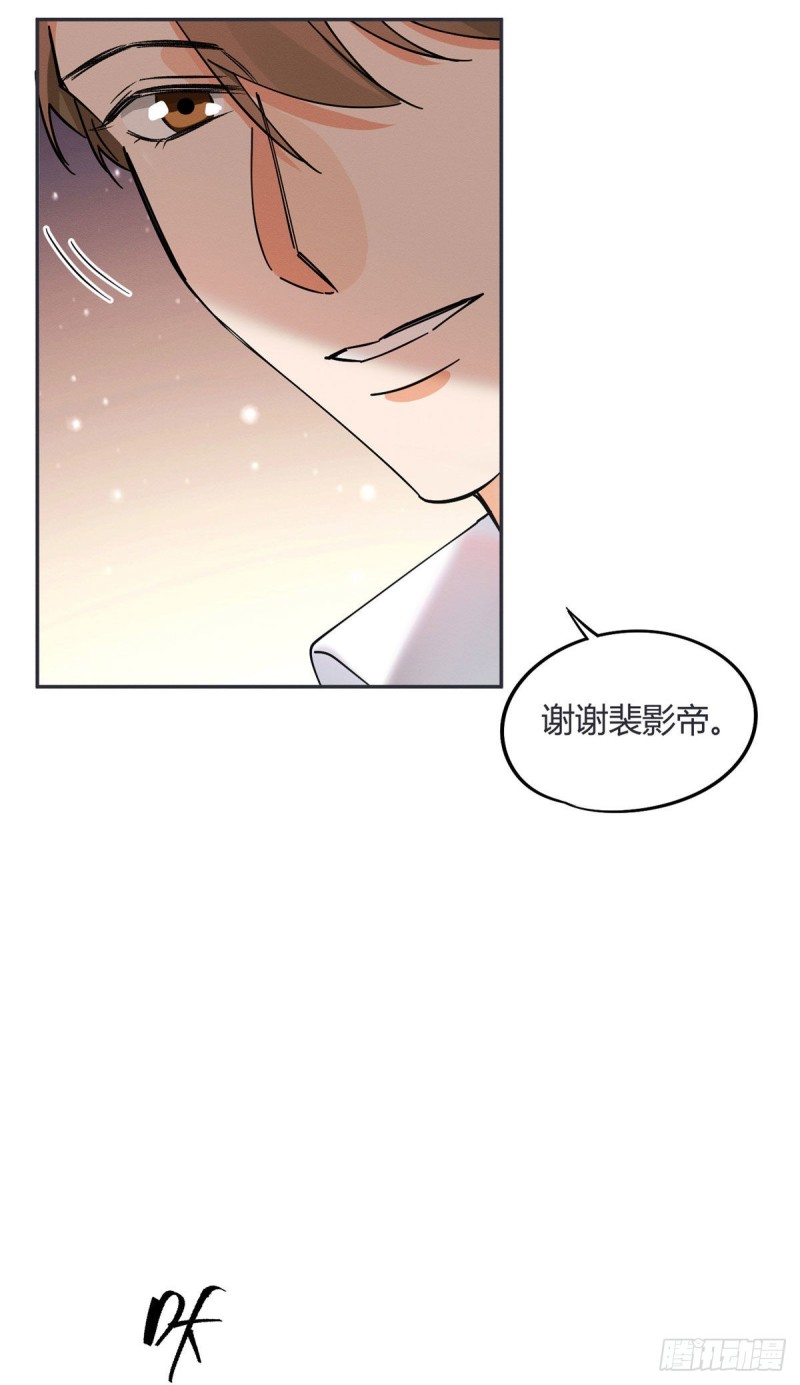 第20话 喜欢我吗8