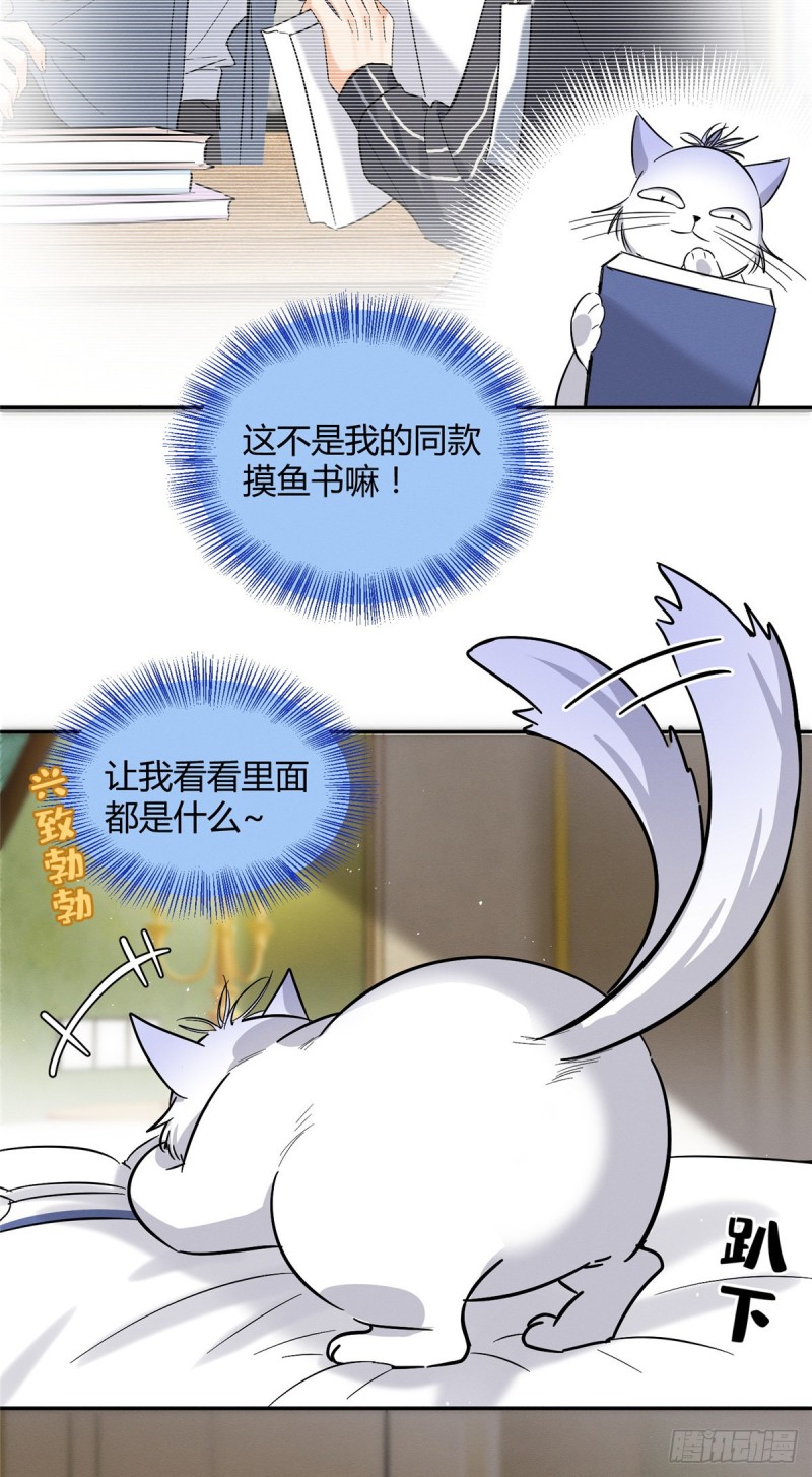 第28话 画你15