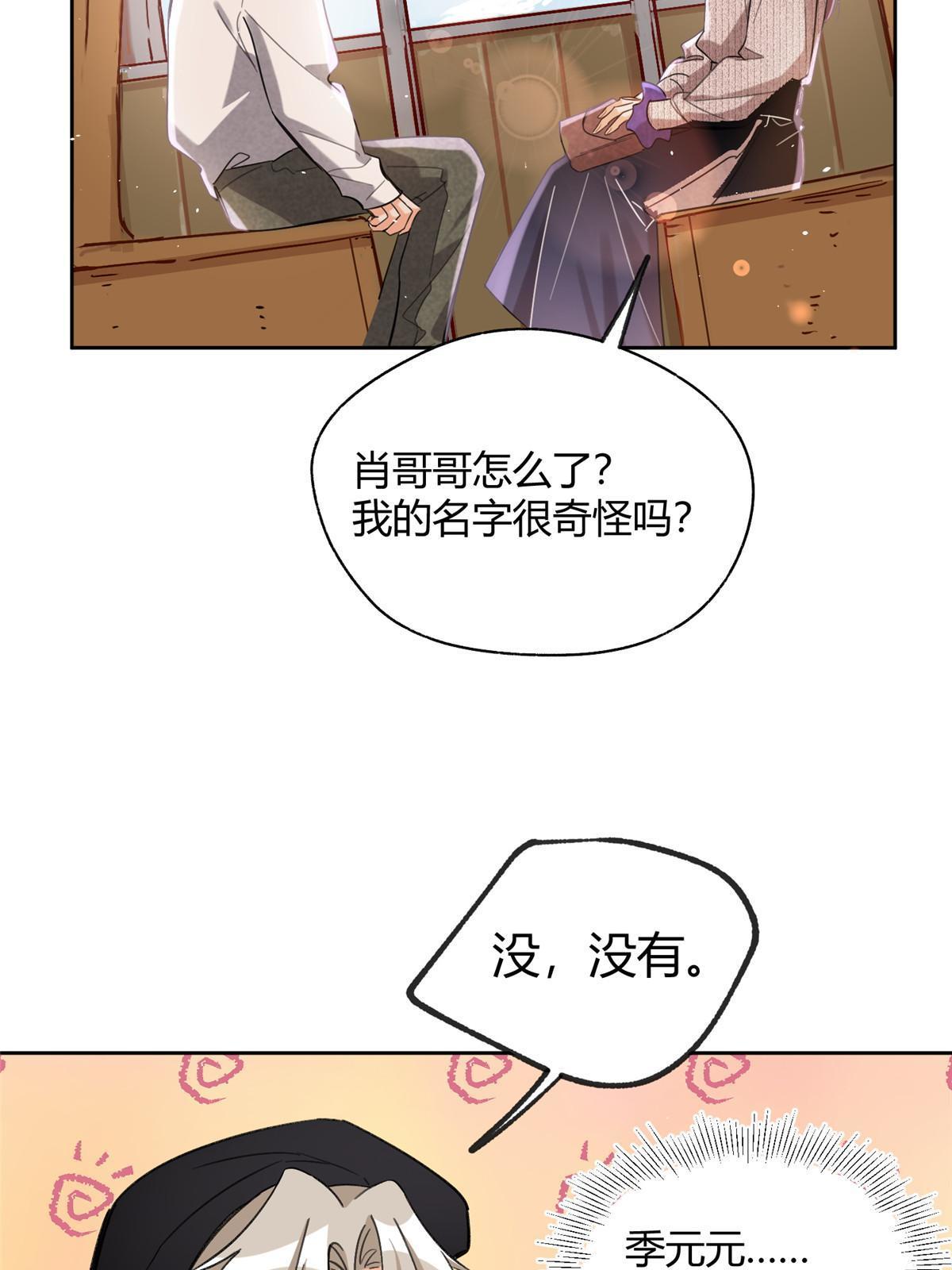 95 好会撒娇一男的5