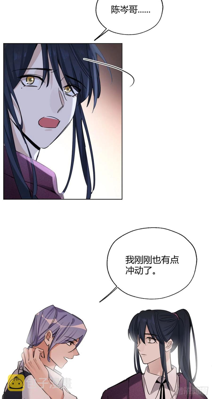 64 做我女朋友好吗11
