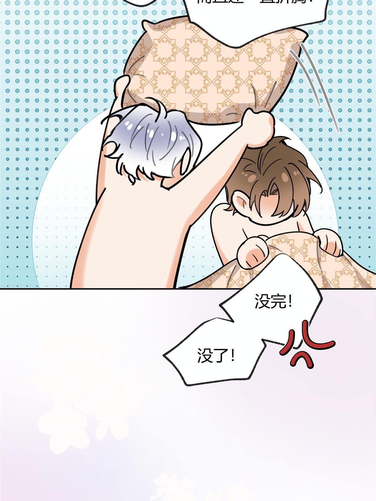 91 老公~17