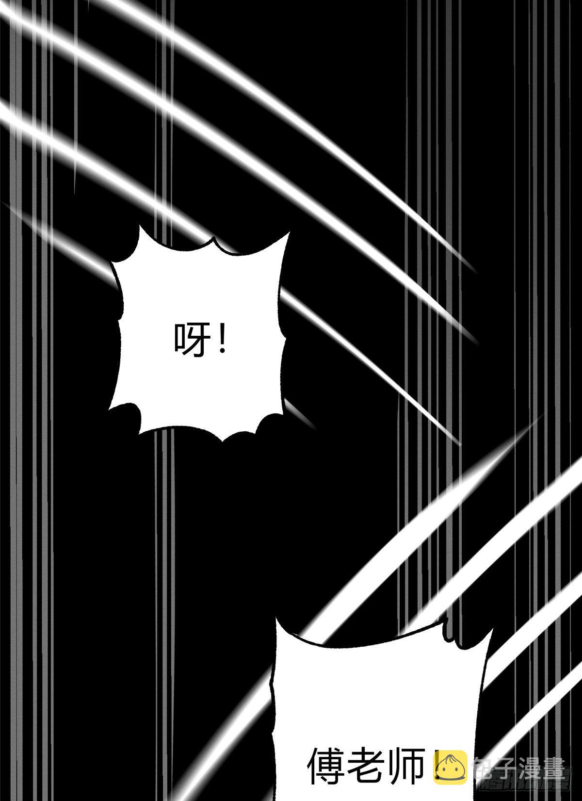 第2话 我来照顾他吧！27