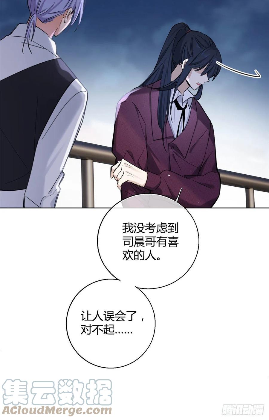 64 做我女朋友好吗8