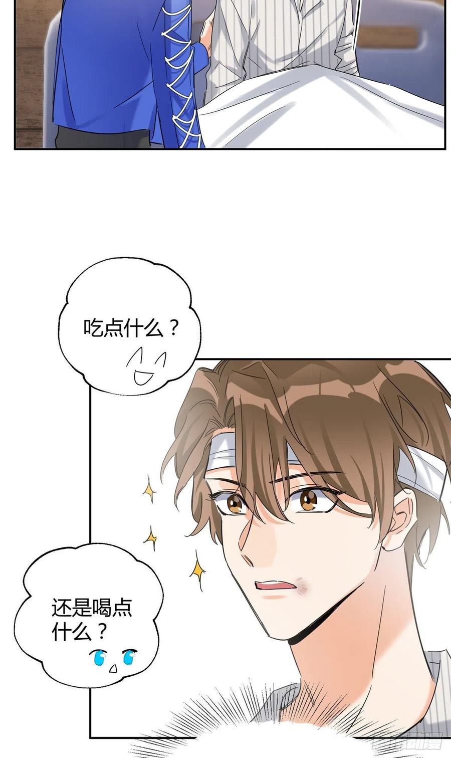 55 情敌见面分外眼红10