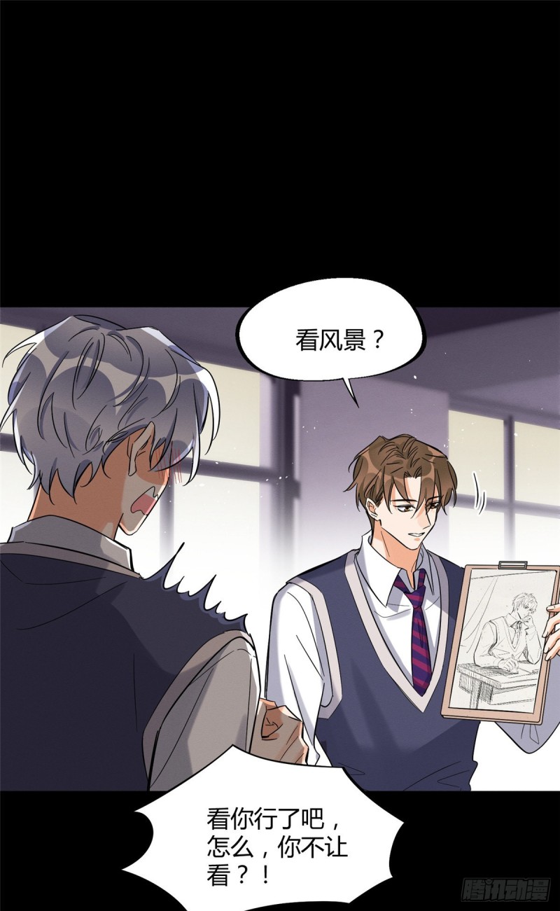 第28话 画你29