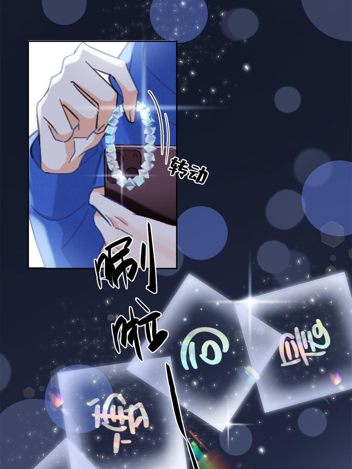 86 七夕礼物37