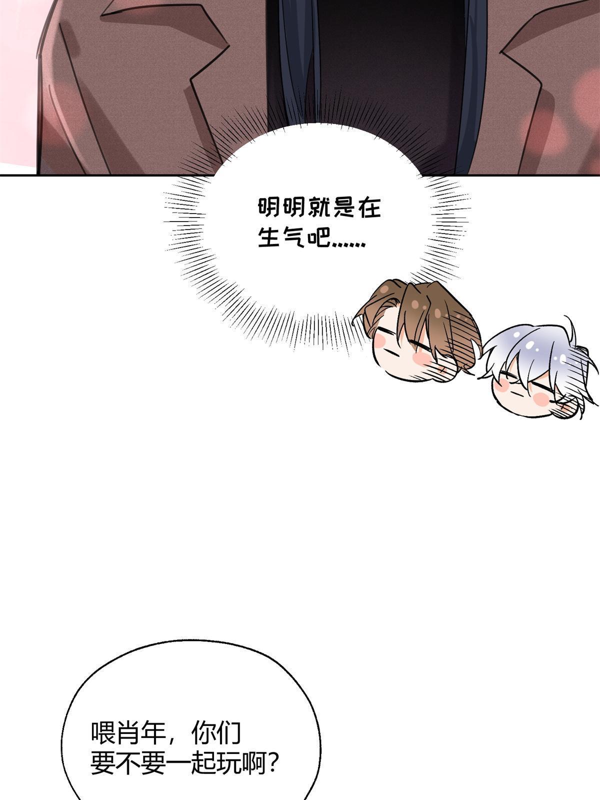 88 谈过几个对象？19