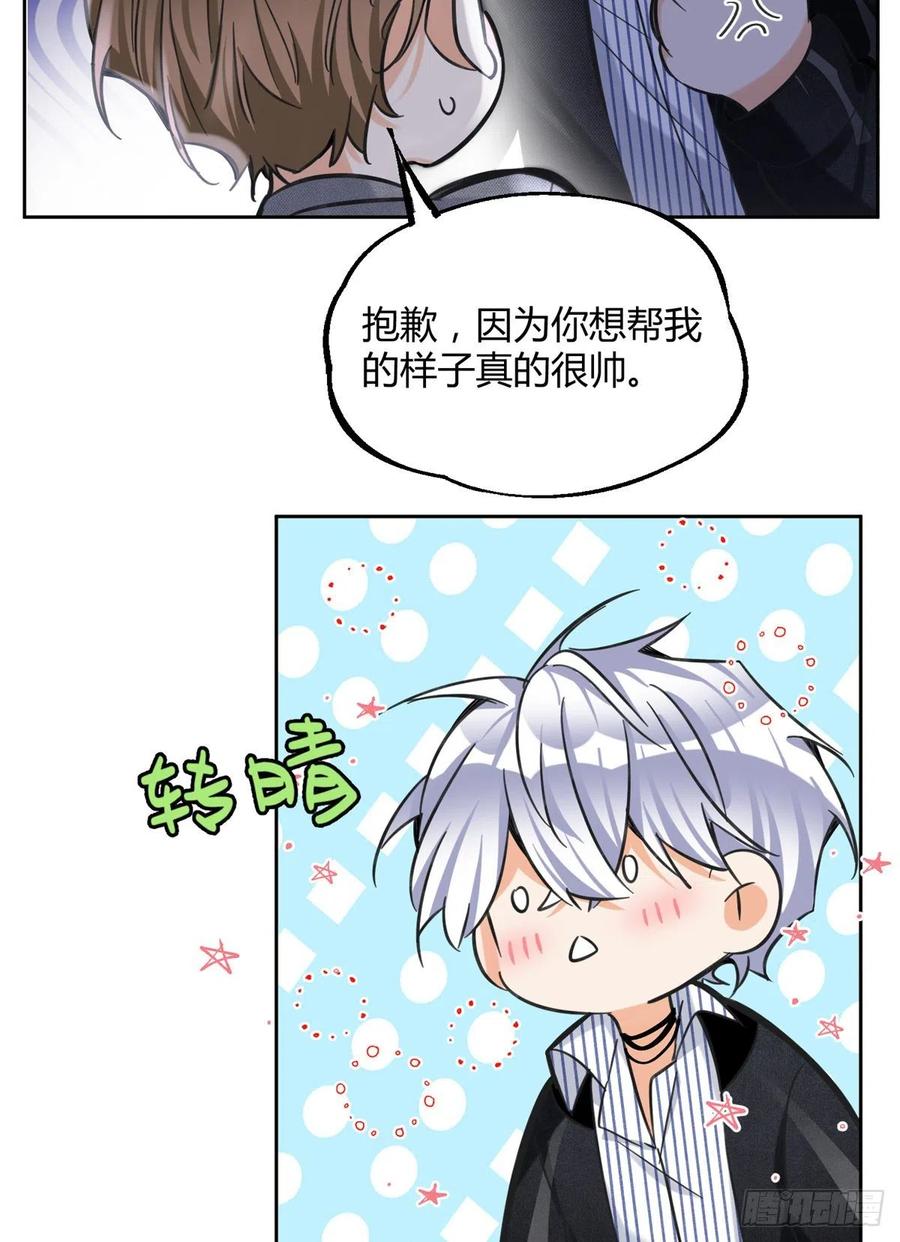 78 老公来了33