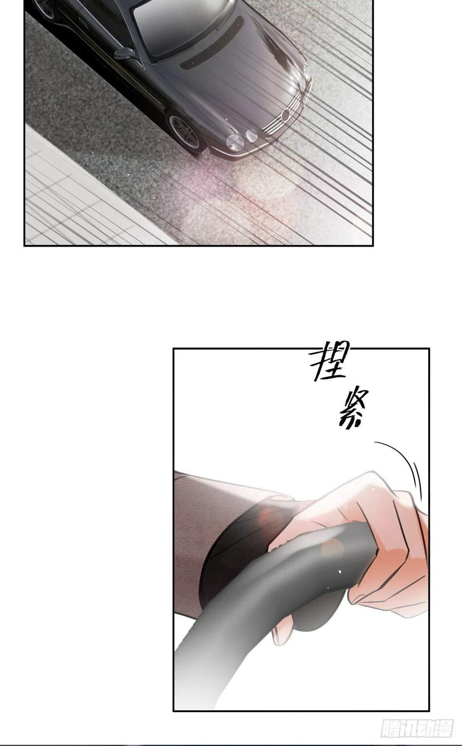 77 老婆出事了！25