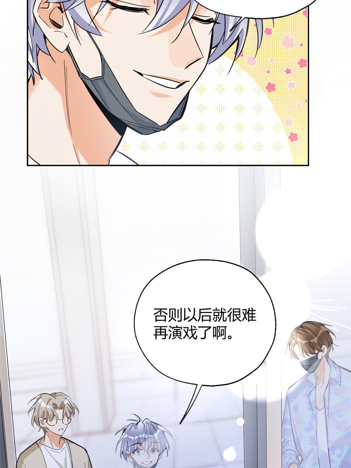 99 原谅与新的契机～59