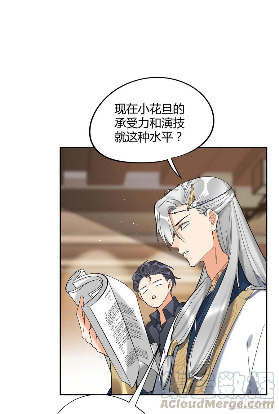 第32话 人会变成猫吗？2