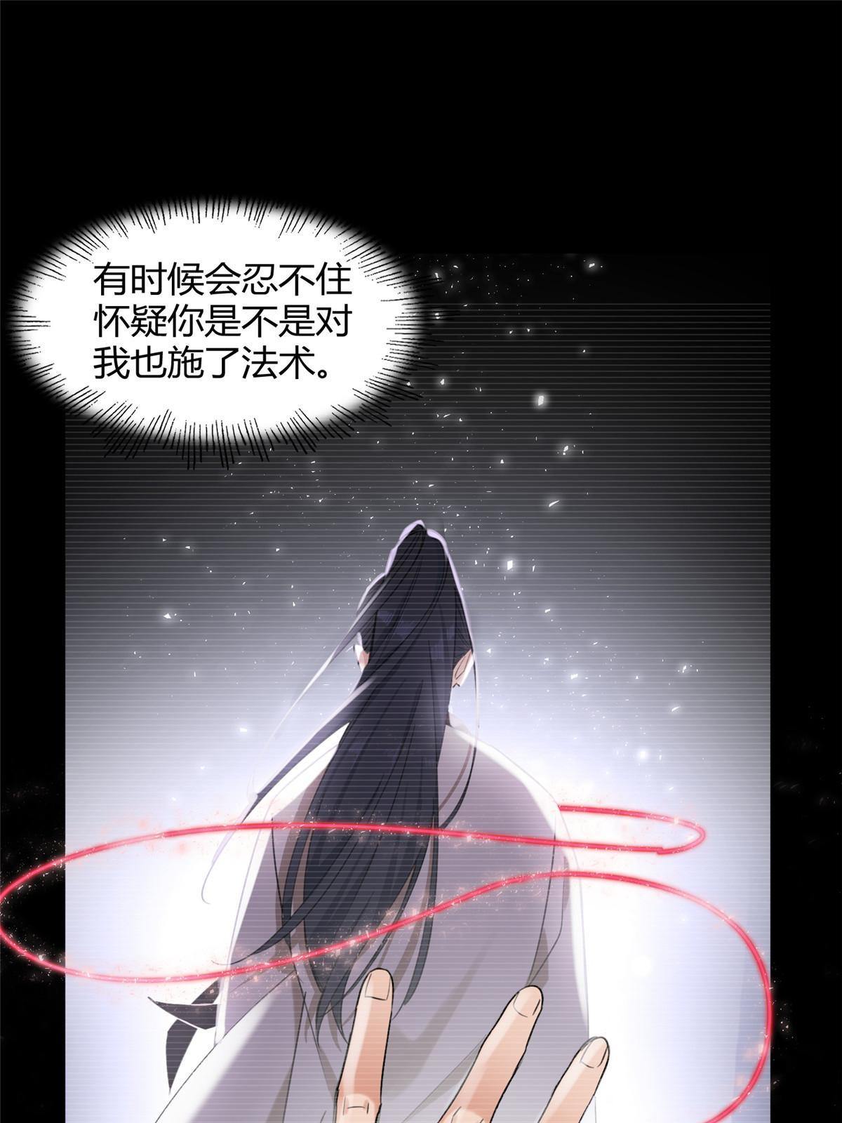 84 卫宵，我喜欢你26