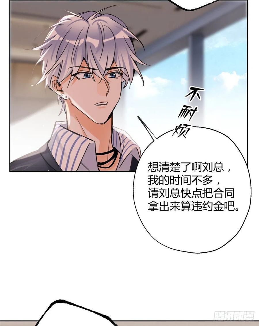 76 他是我的朋友23