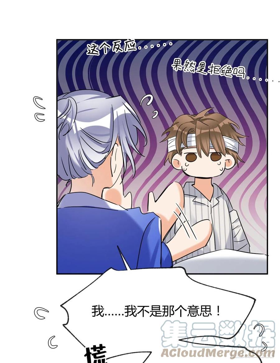 55 情敌见面分外眼红18