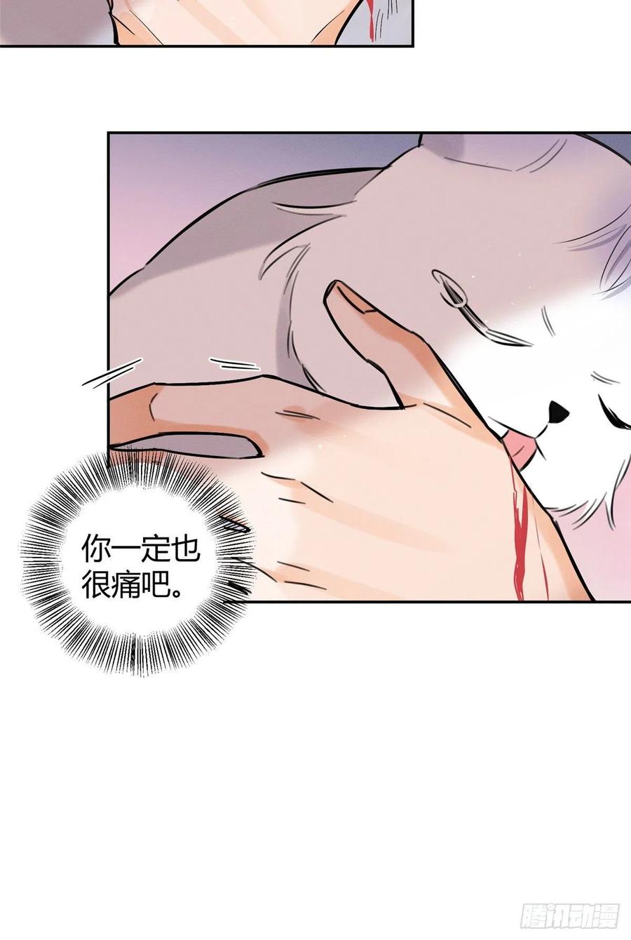 第40话 舔一舔25
