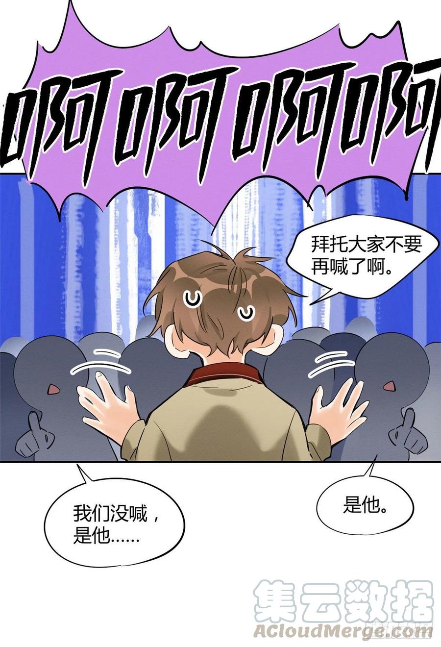 第34话 人猫CP22