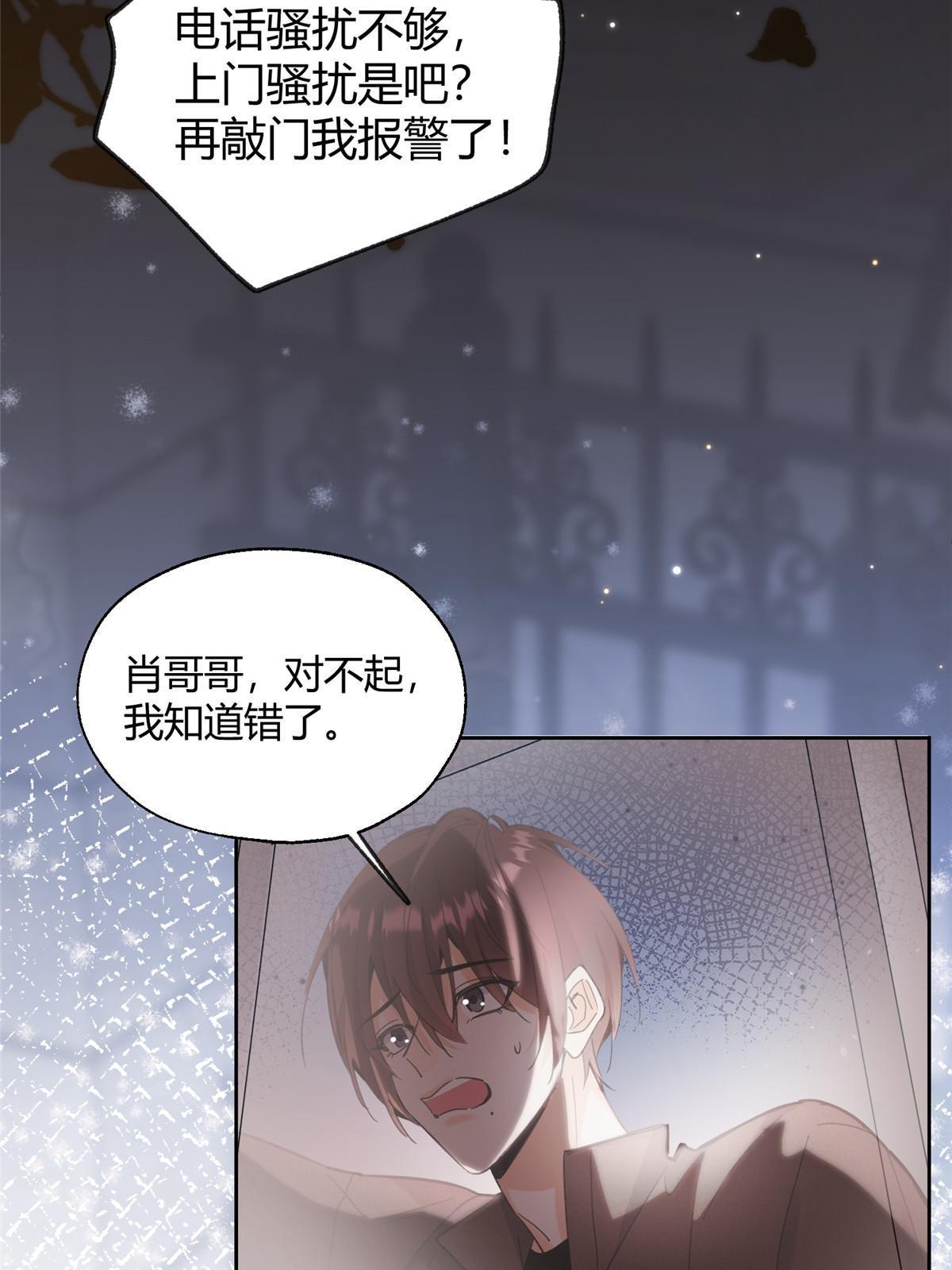 98 暗恋你很久了4