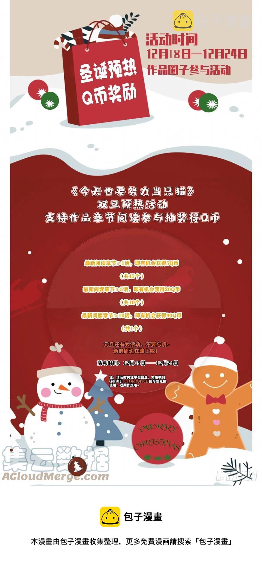 65 不是朋友哦48