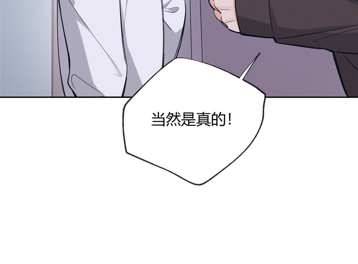 99 原谅与新的契机～7