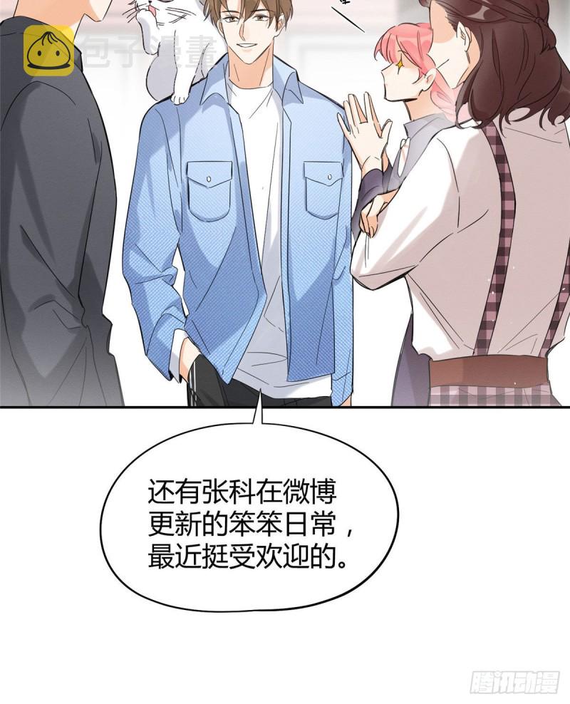 第39话 吃亿口12