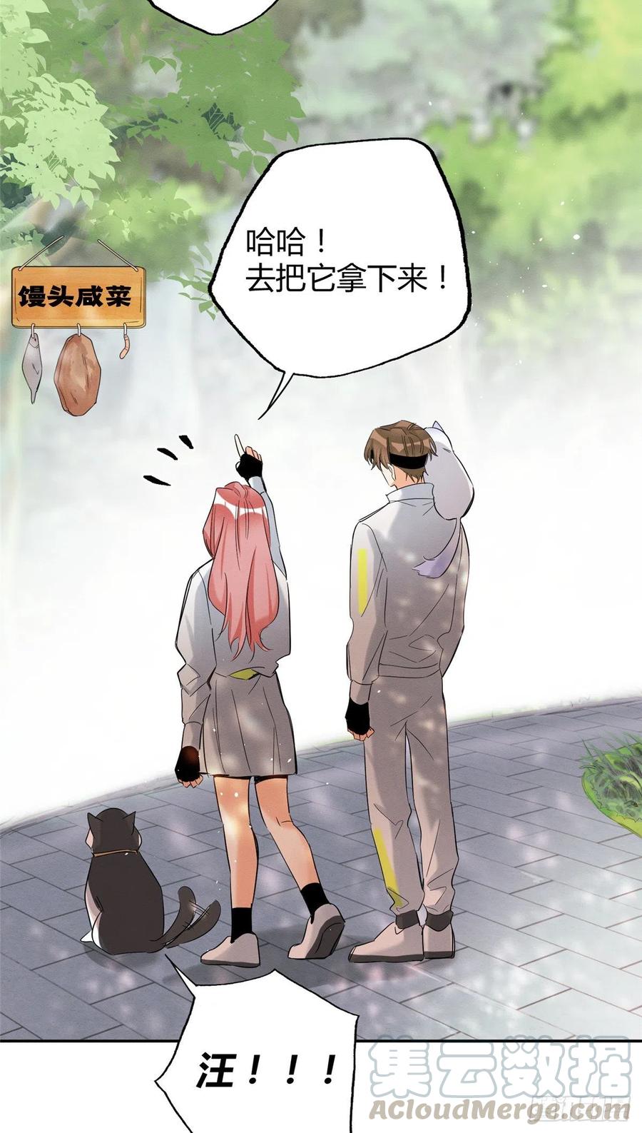 第41话 喜欢哪一个呢26