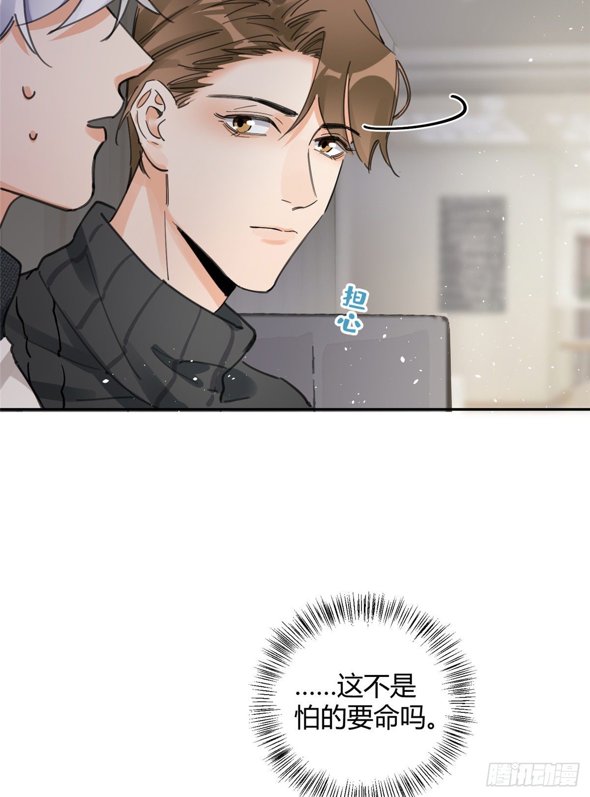 第4话 放开吧！51