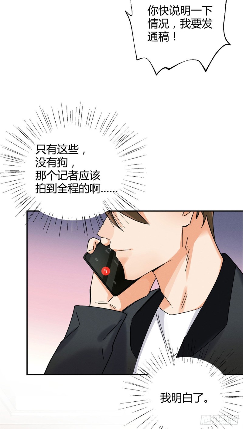 第18话 好哥哥36
